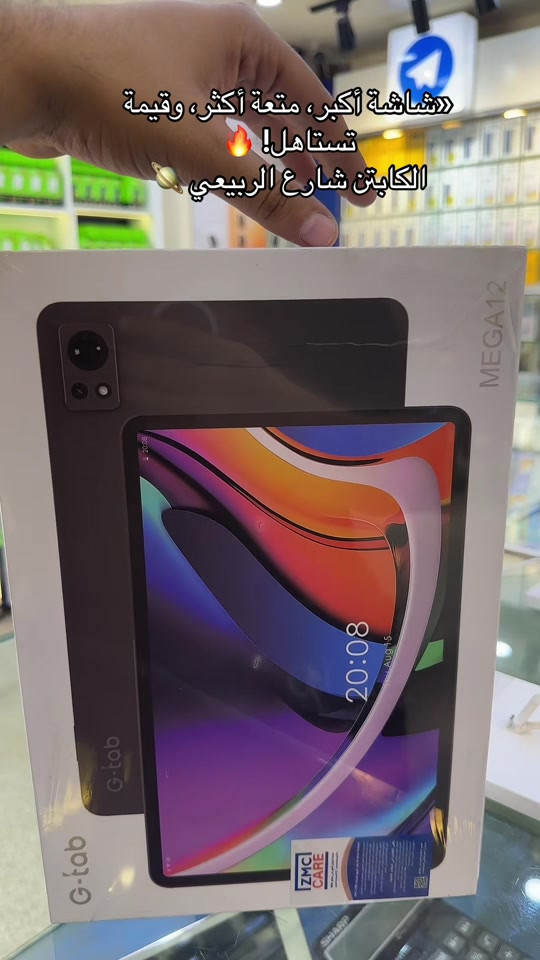 G-tab MEGA12 • ضمان سنة • بغداد زيونه