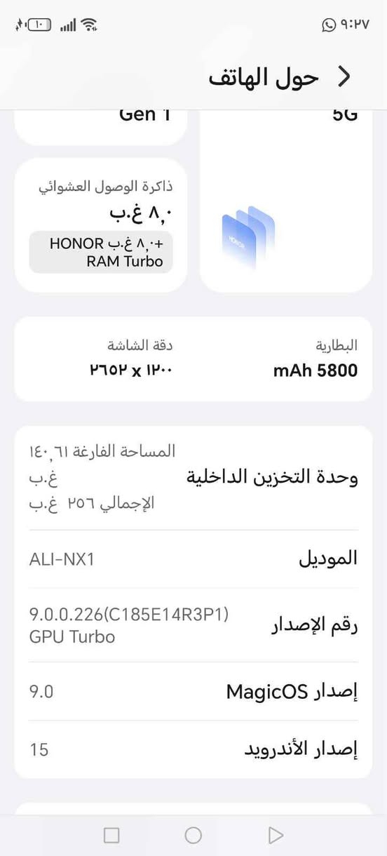 هونر اكس 9بي فايفحي جي مستخدم قليل اني مكفل بل نشر الجهاز مكفول *********** عمارة, ميسان

نص مكتوب في الصور:
- حول الهاتف ٥G Gen 1 ذاكرة الوصول العشوائي ٨,٠ غ.ب ٨,٠ غ.ب + HONOR RAM Turbo دقة الشاشة ١٢٠٠ x ٢٦٥٢ البطارية mAh 5800 المساحة الفارغة ١٤٠,٦١ غ.ب الإجمالي ٢٥٦ غ.ب وحدة التخزين الداخلية الموديل ALI-NX1 رقم الإصدار 9.0.0.226(C185E14R3P1) GPU Turbo إصدار MagicOS 9.0 إصدار الأندرويد 15
- حول الهاتف MagicOS المعالج المركزي Snapdragon 6 Gen 1 اسم الجهاز HONOR X9b 5G ذاكرة الوصول العشوائي ٨,٠ غ.ب ٨,٠ غ.ب + HONOR RAM Turbo دقة الشاشة ١٢٠٠ x ٢٦٥٢ البطارية mAh 5800 المساحة الفارغة ١٤٠,٦١ غ.ب وحدة التخزين الداخلية الاحمال ٢٥٦ غ.ب