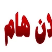 قطعة تجارية • شريك مطلوب • شراكة نص نص