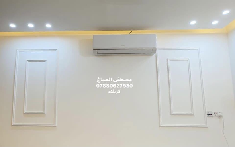 صباغ • ديكور داخلي • كربلاء