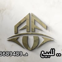 💎.سلام عليكم   ⚜️.للبيع شركة تجارة عامة   ▫️.تاسيس  سنة 2004  ▫️.راس م...