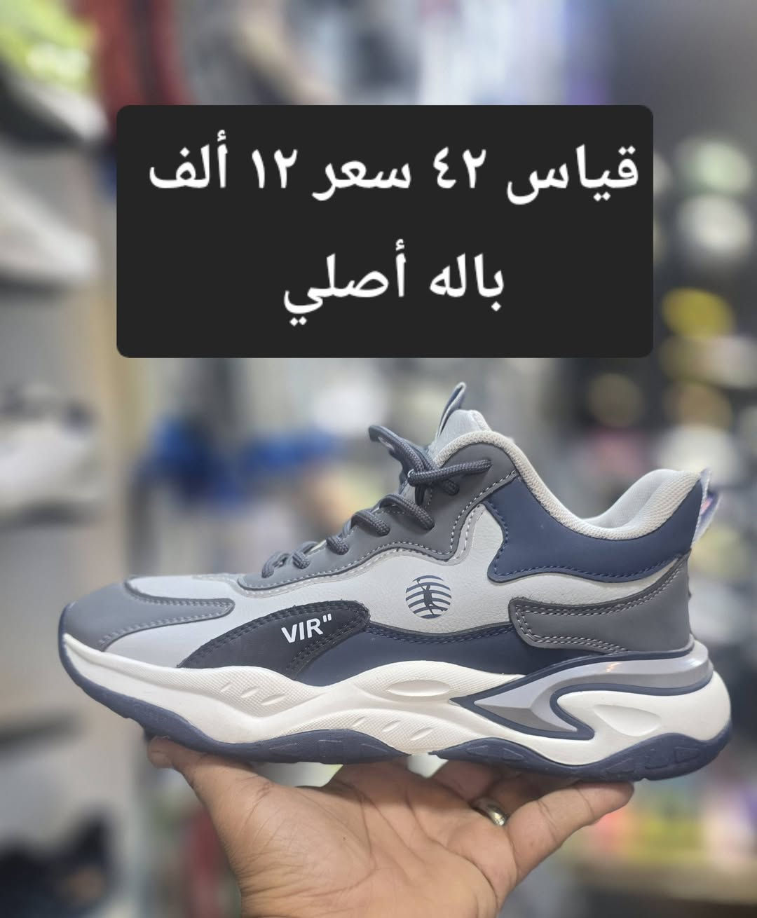 تخفيضات سعر القطعه ١٢ الف 
العنوان ناصريه نهاية شارع الحبوبي قرب ابو حمزيه ركن منفذ المدار داخل الفرع محل علاء الحجامي يوجد خدمه توصيل جميع المحافظات رقم الهاتف ***********
