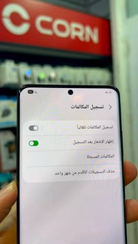 الجهاز الاصلي من سامسونج توفر  s21الترا  اصلي ضمان وكاله كامل ملحقات م...