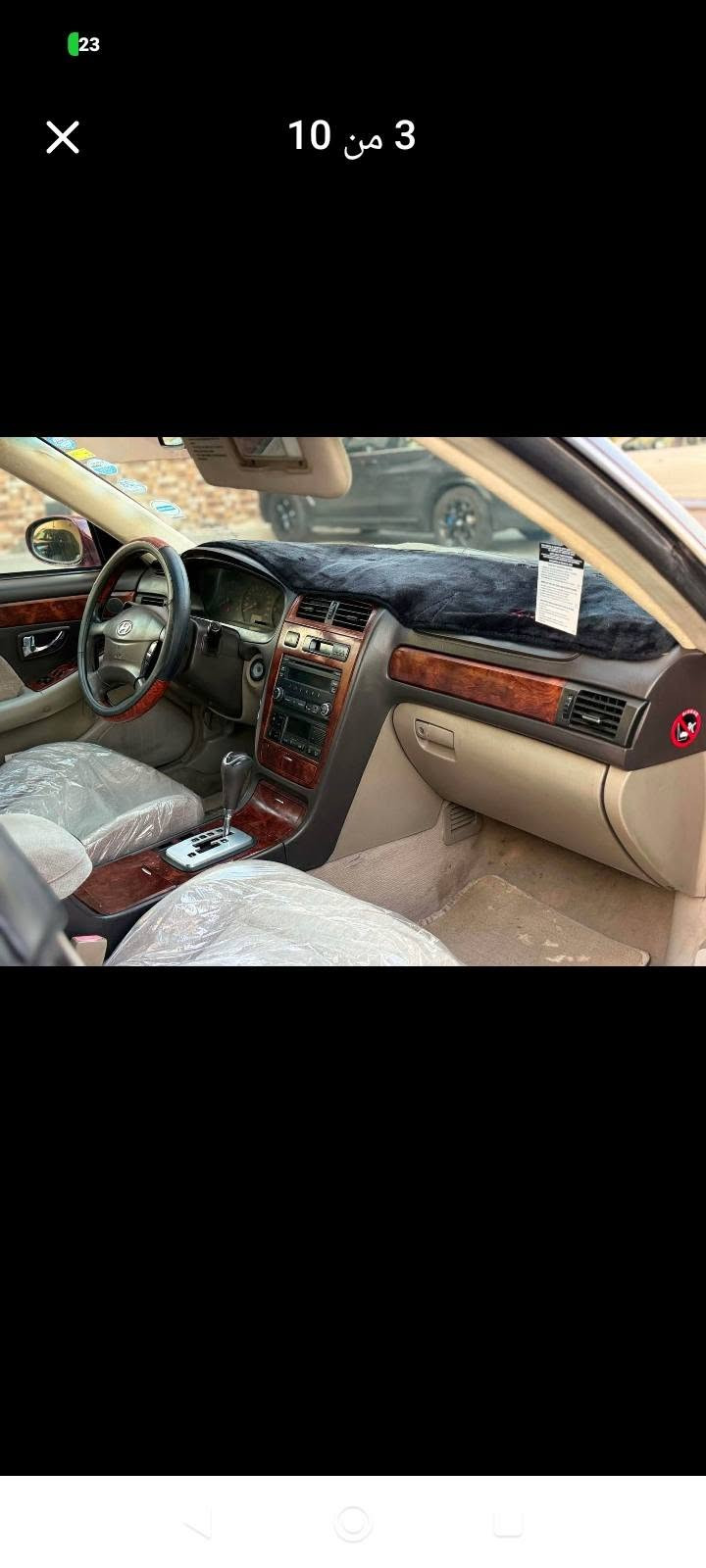 تحيا طيبا للجميع
بسبب الوعود الكاذبة اعيد النشر
سوناته كرانده ر 2005 خليجي بلاديا  فول فول كلش نظيفا وضع شريكه مكفوله من الحادث شرط ما بيها اي نقص كير محرك تبريد كهربائيات وضع شركه ماشيه 215 حقيقي رقم اربيل باسمي جديده تحويل نفس اليوم سعر65ومجال عنوان اربيل شراي اتصل عل رقم 
*********** واتساب مكينة3500 أربيل, العراق

نص مكتوب في الصور:
- 9 من 10
- 8 من 10
- 7 من 10
- ٢:٣٨ م
- تعذّر حفظ لقطة الشاشة
- جرّب أخذ لقطة الشاشة مرة أخرى
- 23 2 من 10
- 23 3 من 10
- 4 من 10
- 1 من 10