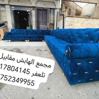 كنب • مجمع الهابش • تلعفر