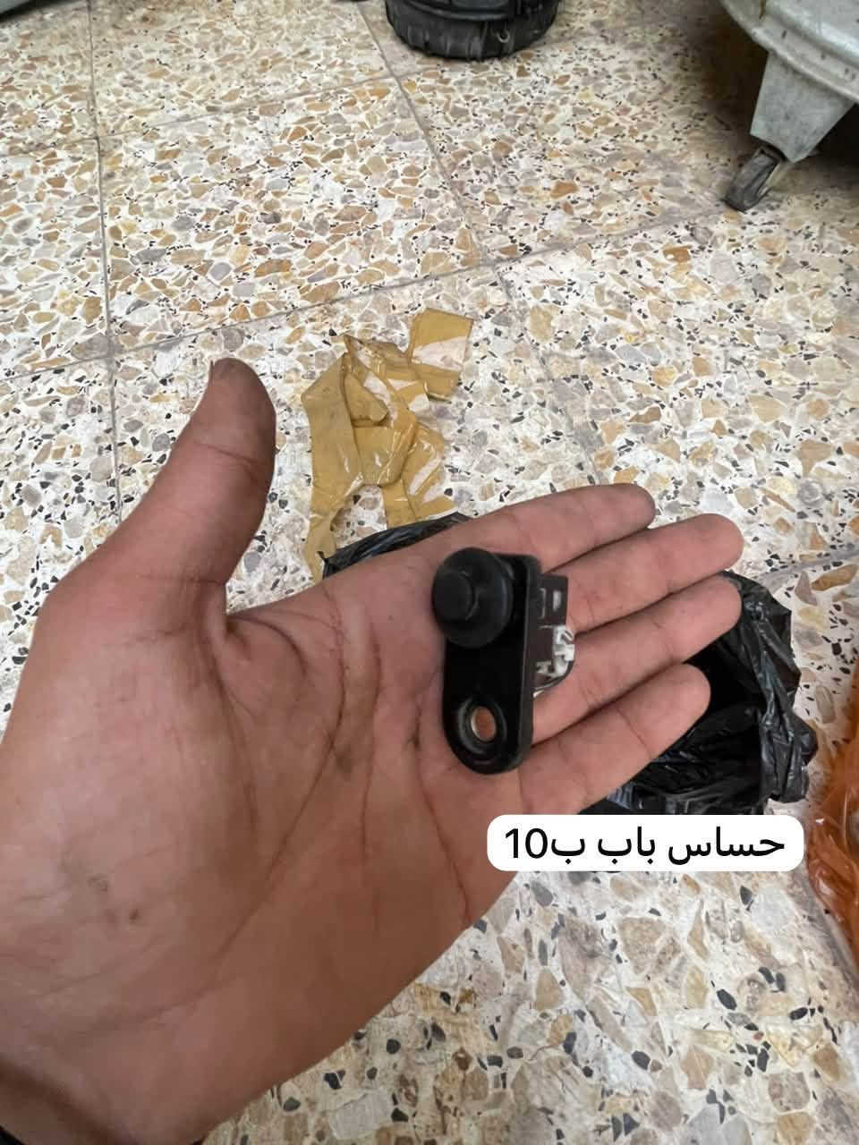 كيا بنكو • قطع غيار • مكاني المدينة