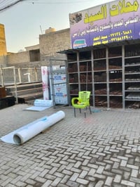 العنوان بحي كوفه يم بازين علاوي الاسمر  //رقم/07713406881