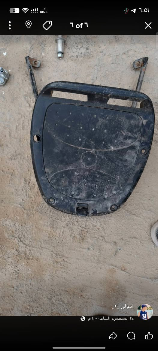 ماكس • غراض • للبيع