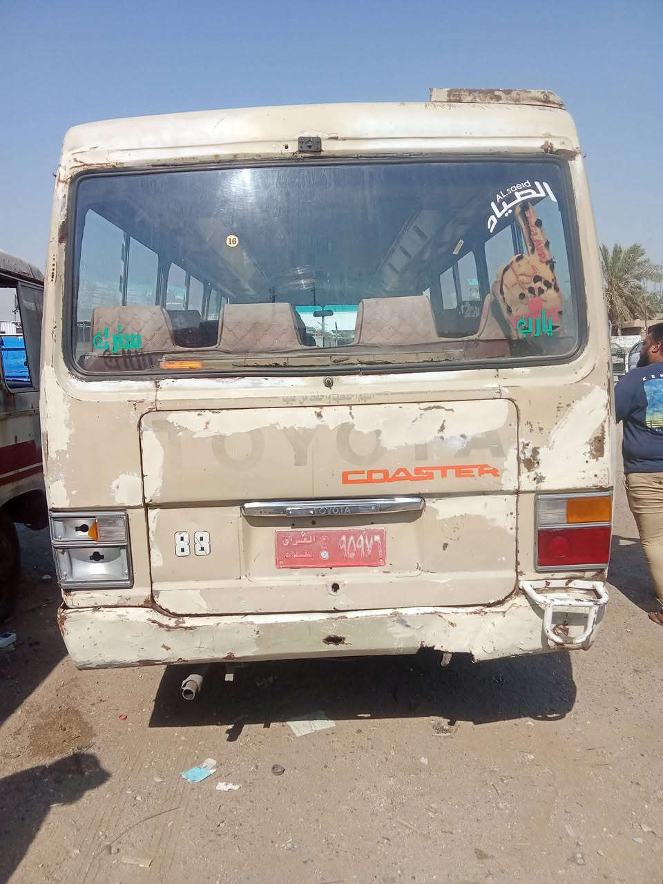 سلام عليكم كوسترموديل 85كير ومكينةواكسل جداد صدر جديد تيرات نضاف داخل سيارة جديد سيارة بسمي ثاني يوم اسويلك وكالة السعر 4وبيها مجال ***********
