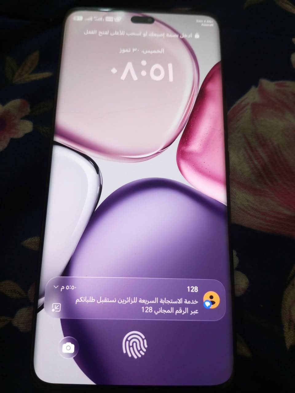 هونر x9c ذاكرة 256 مستخدم قليل وستخدام بيت فقط  للبيع 325الف واذا عندك مراوس ونضيف راسلني خاص او تتصل ***********
