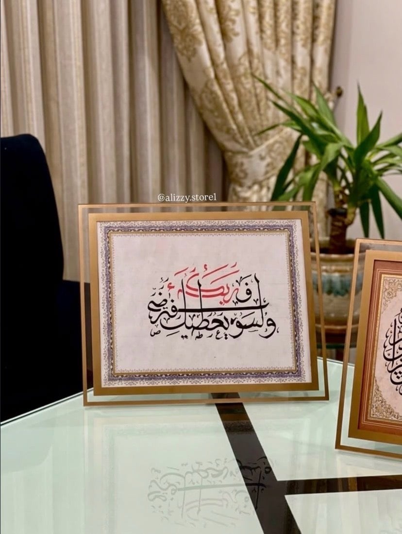 هذا البيج مالتي على الانستاكرام @alizzy.store1

 اسوي بي لوحات حسب الطلب مخطوطة باليد اضافة للبيج نماذج اللوحات الي اشتغله + 5 قصاصات (عبارات) هدية من البيج 
حسب طلبكم 

📐 القياس: A4 أو حسب طلبكم اذا تحبون 

✒️ نوع الخط: خط الثلث، أو الرقعة او النسخ 

🎨 المواد المستخدمة: مخطوطة بحبر عربي فاخر على ورق مخصص للخط ومزخرف بزخرفه جميلة وانيقة ، مع إطار (برواز) راقٍ وزجاج شفاف يحمي اللوحة ويعكس جمالها.

🛋️ الاستخدام: مثالية لتزيين المكاتب، غرف المعيشة، أو كهدية فخمة ومميزة تُخلد في الذاكرة لمن تحبون

📥 للطلب والحجز: يرجى إرسال رسالة إلى الخاص (الدايركت).
🚗 متوفر خدمة توصيل سريعة وآمنة (تضمن وصول الزبون والزجاج سليم) لكافة المحافظات.⁩
هلو عمي، شكد سعر اللوحة حسب قياس A4؟ وإذا أريد مقاس أكبر، شنو المقاسات المتوفرة وشكد فرق السعر؟: 
سعر اللوحة قياس A4 بـ12,000 ويتوفر ايضاً مقاس A5 اصغر بقليل سعرة 7,000 + هدايا 5 قصاصات تكون اسماء او عبارات حسب طلب الزبون واختياره
الكتابة حسب الطلب: أگدر أختار النص/الآية/العبارة اللي أريدها، لو عندكم عبارات جاهزة بس؟: 
نعم ، الكتابة حسب طلب الزبون كانت نص ام اية قرآنية أو عبارة 
منو هو الخط بالضبط اللي يطلع غالباً بالتصاميم المعروضة؟ وهل أكو إمكانية أطلب لون معيّن للحبر أو الزخرفة؟: 
نعم يمكن للزبون اني يطلب العبارة بأي لون يرغب به 
بأي محافظة متواجدين؟ وإذا الزبون بنفس المحافظة، أكو استلام مباشر لو بس توصيل؟: 
متواجد في بغداد ، متوفر توصيل واستلام مباشر
الطلب شكد ياخذ وقت حتى يجهز؟ وهل أكو عربون/دفع مسبق حتى تثبتون الحجز؟: 
يوم واحد ويكمل الطلب و لايوجد عربون لكن عند استلام الطلب يتم دفع المبلغ