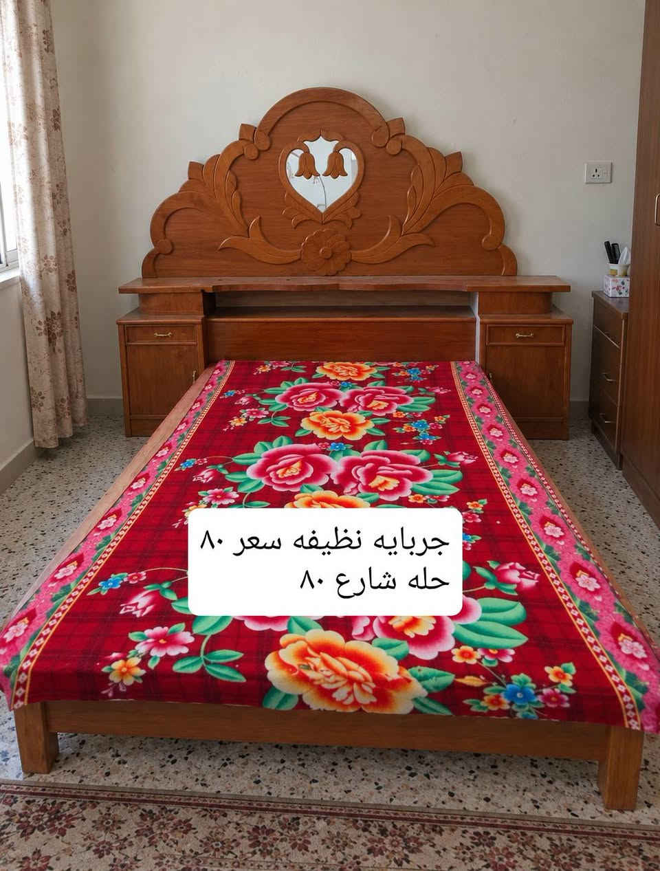 بابل/مركز • شاشة ٣٢ • غرفة أخشاب