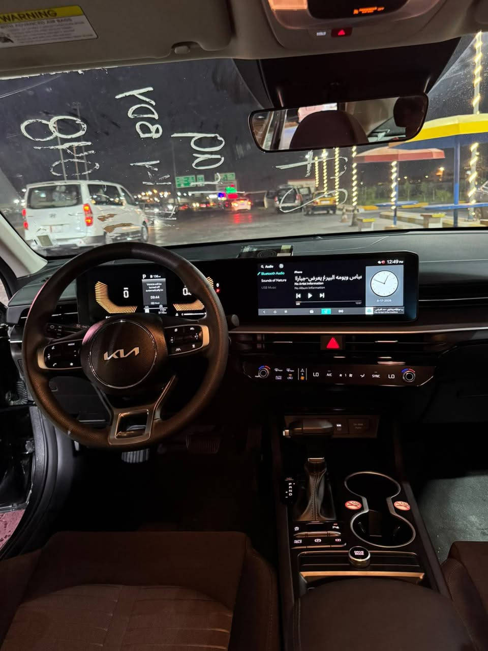 سياره كي فايف موديل 2026
وارد أمريكي سياره زيرو ماشيه 5000 رقم بصره شهداء حادث بنيد فقط السعر 188
***********
