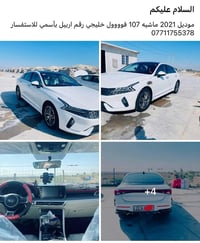 مكفولة • فول • رقم اربيل