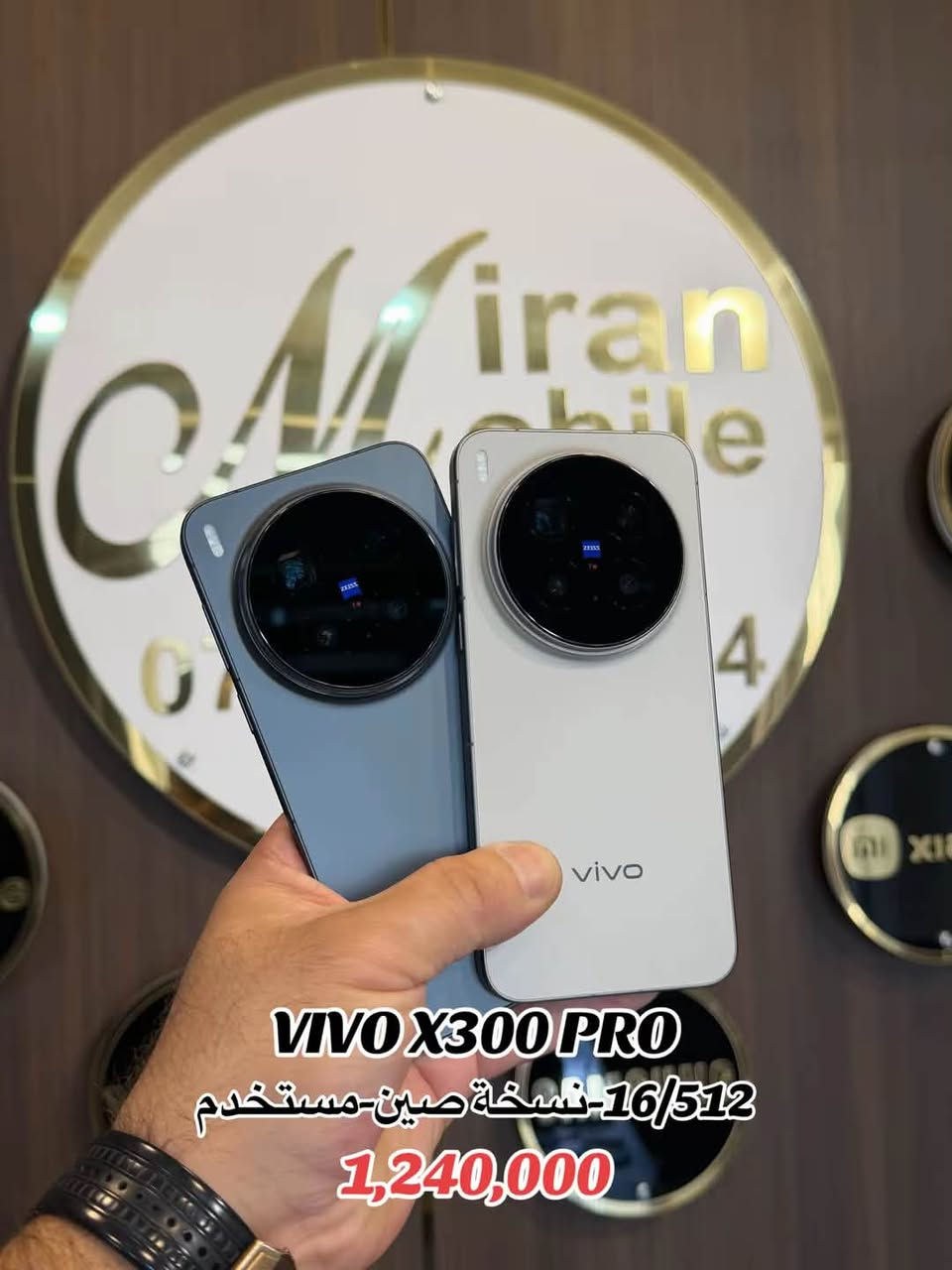 أوبو FIND X9 ULTRA • 16/512 • مستخدم
