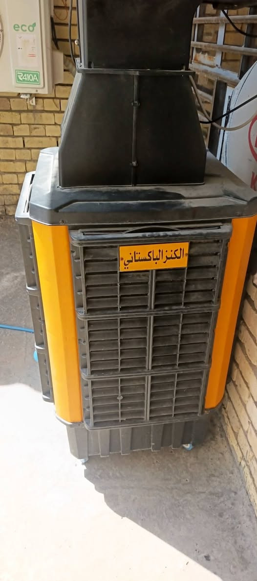 مبرده البيع,*********** بغداد بلديات
