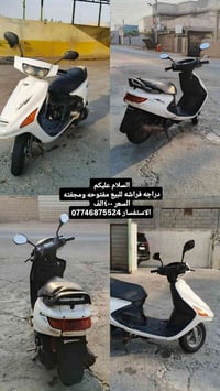 فراشة • ابو الخصيب • قفله