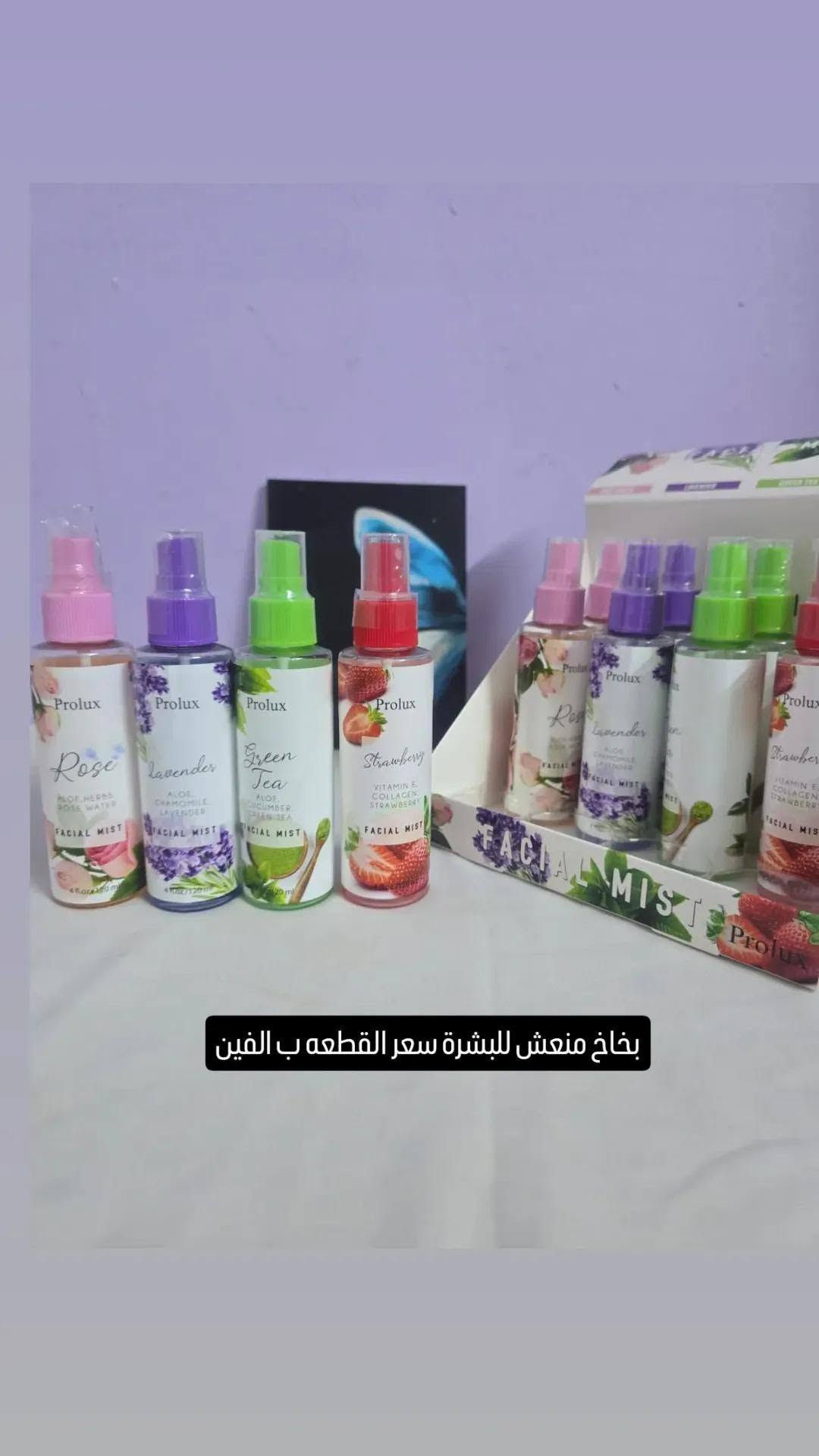 فيتامين C • مقشر البشرة • باليت نود