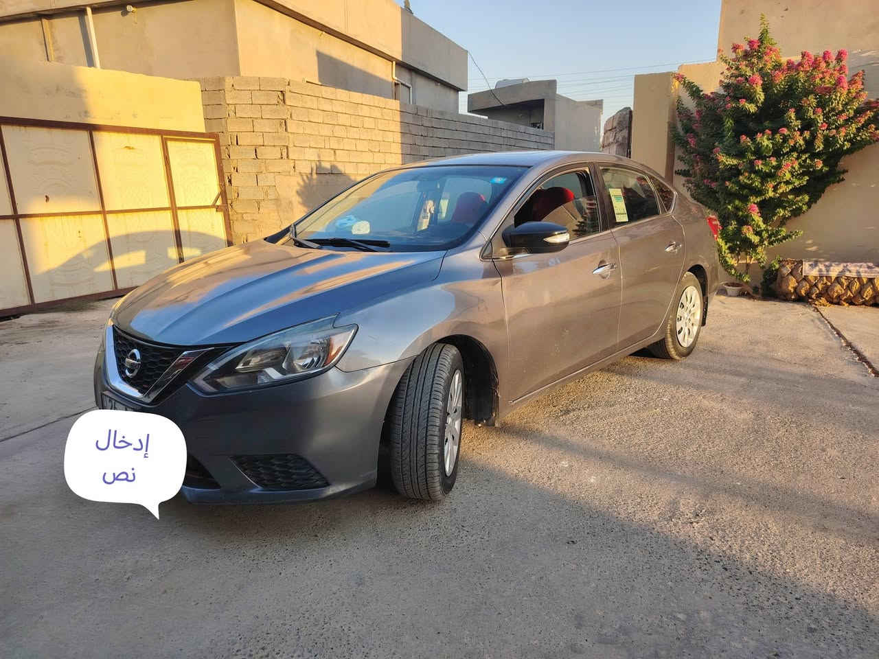 للبيع....
نيسان سنترا 2018 فووول مواصفات
رقم صلاح الدين الدولي 
ماشيه 165Km
السعر 107$ مجال بسيط
مكان السيارة الشرقاط اسديره وسطى 
***********
