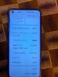 آيفون 11 • شاشة مبدلة • النجف