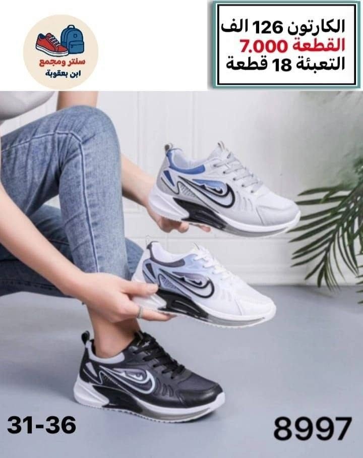 يتوفر ملابس شبابي رجالي جمله فقط 
 https://t.me/ccxrk

واتساب::  ***********

نص مكتوب في الصور:
- سنتر ابن بعقوبة الكارتون 128 الف القطعة 7.100 التعبئة 18 قطعة لاصق 31/36 10926R
- سنتر ابن بعقوبة الكارتون 128 الف القطعة 7.100 التعبئة 18 قطعة 10961RL 31/36
- سنتر ابن بعقوبة الكارتون 104 الف القطعة 5.750 التعبئة 18 قطعة 10750QG 31/36
- سنتر ابن بعقوبة الكارتون 104 الف القطعة 5.750 التعبئة 18 قطعة 10753QG 31/36
- سنتر ابن بعقوبة
- الكرتون 128 الف
- القطعة 7.100
- التعبئة 18 قطعة
- 10963RL
- 31/36
- 7669 بيو
- الكرتون 132 الف
- القطعة 7.350
- 9500
- سنتر ومجمع ابن بعقوبة الكارتون 126 الف القطعة 7.000 التعبئة 18 قطعة 31-36 8997
- سنتر ومجمع ابن بعقوبة الكارتون 126 الف القطعة 7,000 التعبئة 18 قطعة 31-36 9505