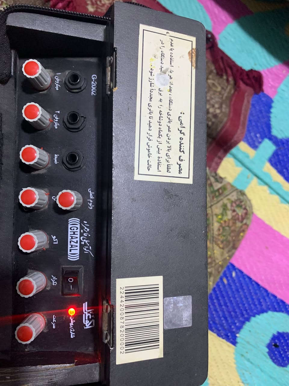 سماعة • مجال قليل • بابل القاسم