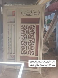 باب خارجي • ١٣٠×٢٠٠ • مكاني نجف