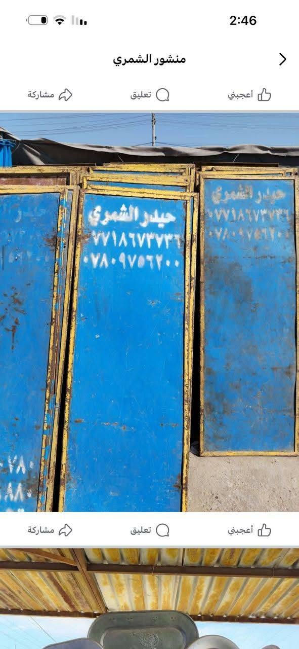 ابوغرق بابل • تجهيز مناسبات • قناني غاز