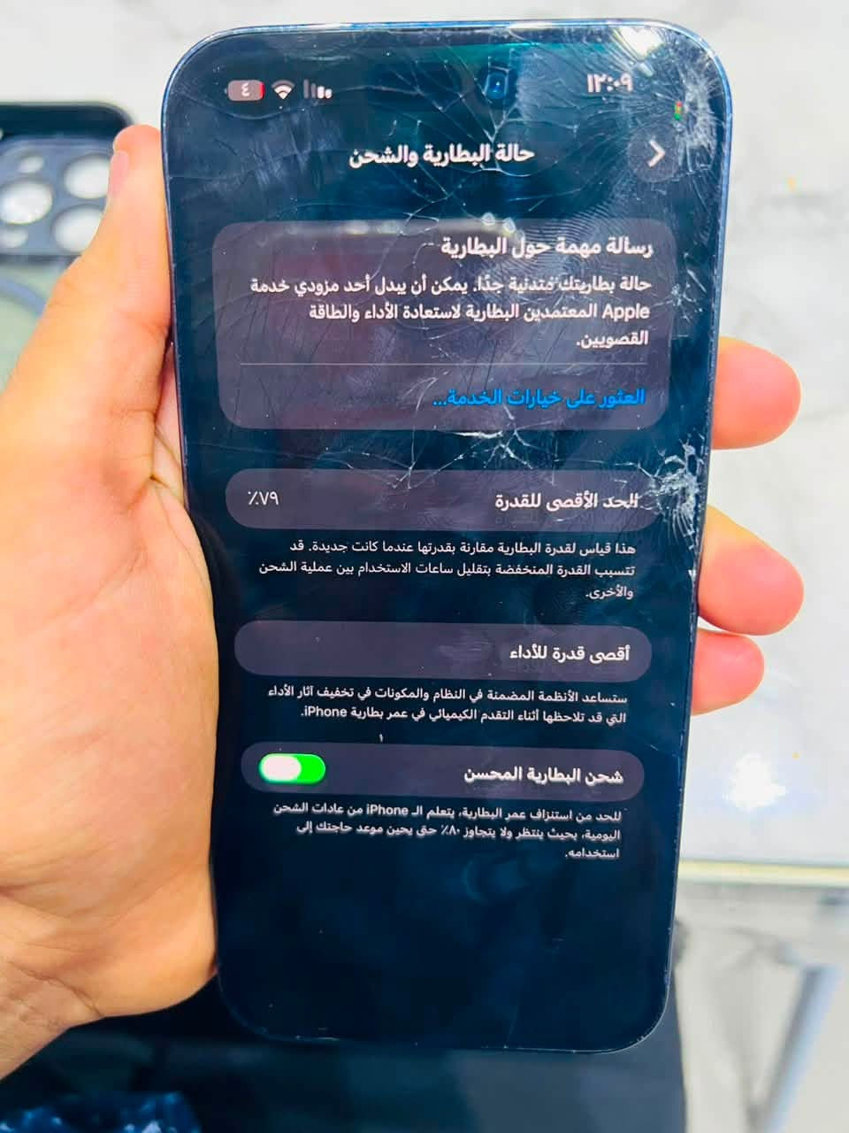 سلام عليكم للبيع  ايفوان 14برو ماكس جهاز وتر بروف مامفتوح سابقا بس هسه وكع ونكسرت شاشه بدون ملحقات فقط شاحنه وياه وكله شغال حتى شاشه تشتغل عادي وفيس الأيدي شغال كلشي شغال السعر راسلني خاص او على واتساب ***********🔱

