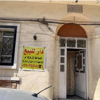 رحمانية الجعيفر • ١٤٨م • مقابل السوق