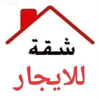 شقة ارضية • غرفتين • ٧٥م