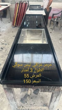 مرمر • غير مستخدم • الأسعار والقياسات بالصور