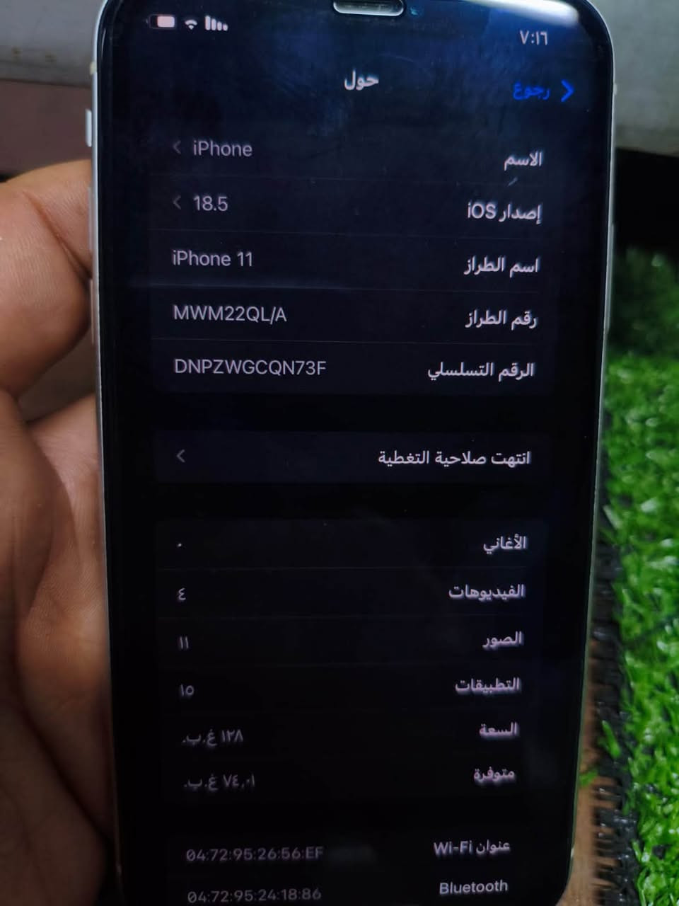 آيفون 11 • ١٢٨ غ.ب. • بطارية ٨٩٪