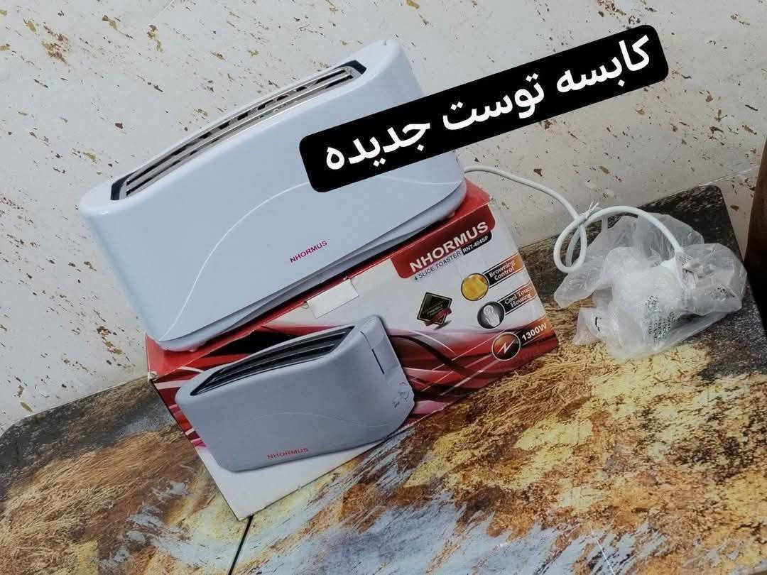 كابسة توست • لحاف صيفي • الرسالة الأولى