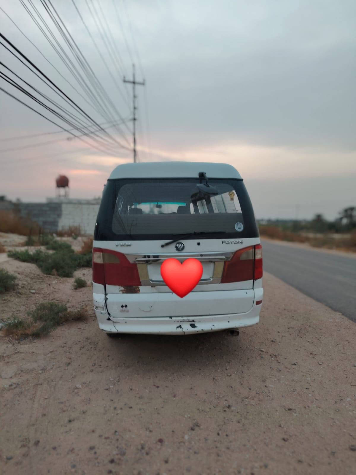 فاتون • ٢٠١٦ • عليه غرامات