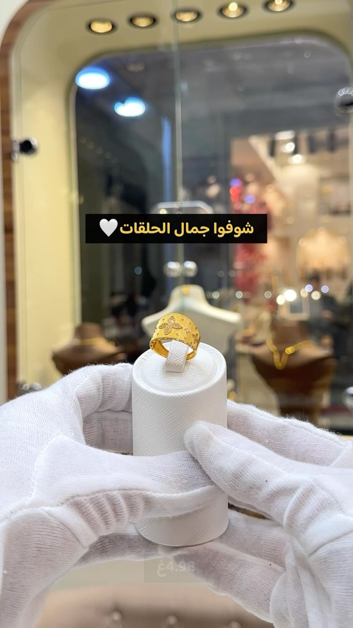 شوفوا جمال الحلقات ❤️‍🔥
📍العنوان: كربلاء_حي الموظفين_ مقابل التفاح الاخضر _ مجمع الياقوت

(⏰اوقات الدوام)
متواجدين جميع ايام الاسبوع من 10 صباحاً الى الساعة 11 مساءاً 

🔺ملاحظة: الاسعار غير ثابته حسب صعود الذهب ونزوله•

.

.
 #العراق #كربلاء #karbala  #ذهب  #مجوهرات_دجلة⁩⁩⁩

نص مكتوب في الصور:
- شوفوا جمال الحلقات 🤍