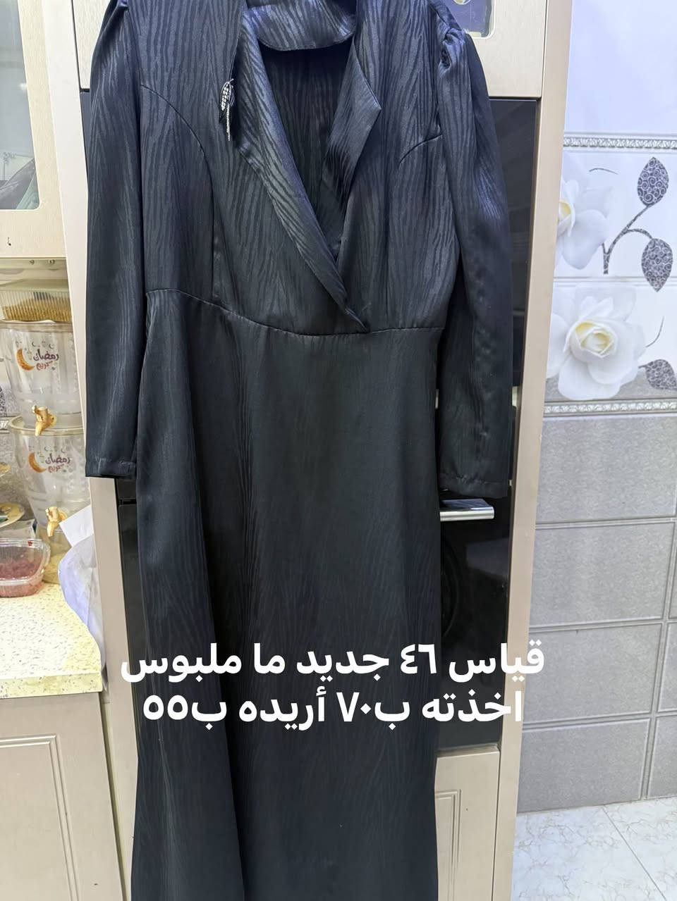 نجف عسكري • سوت كامل • قياس ٤٦