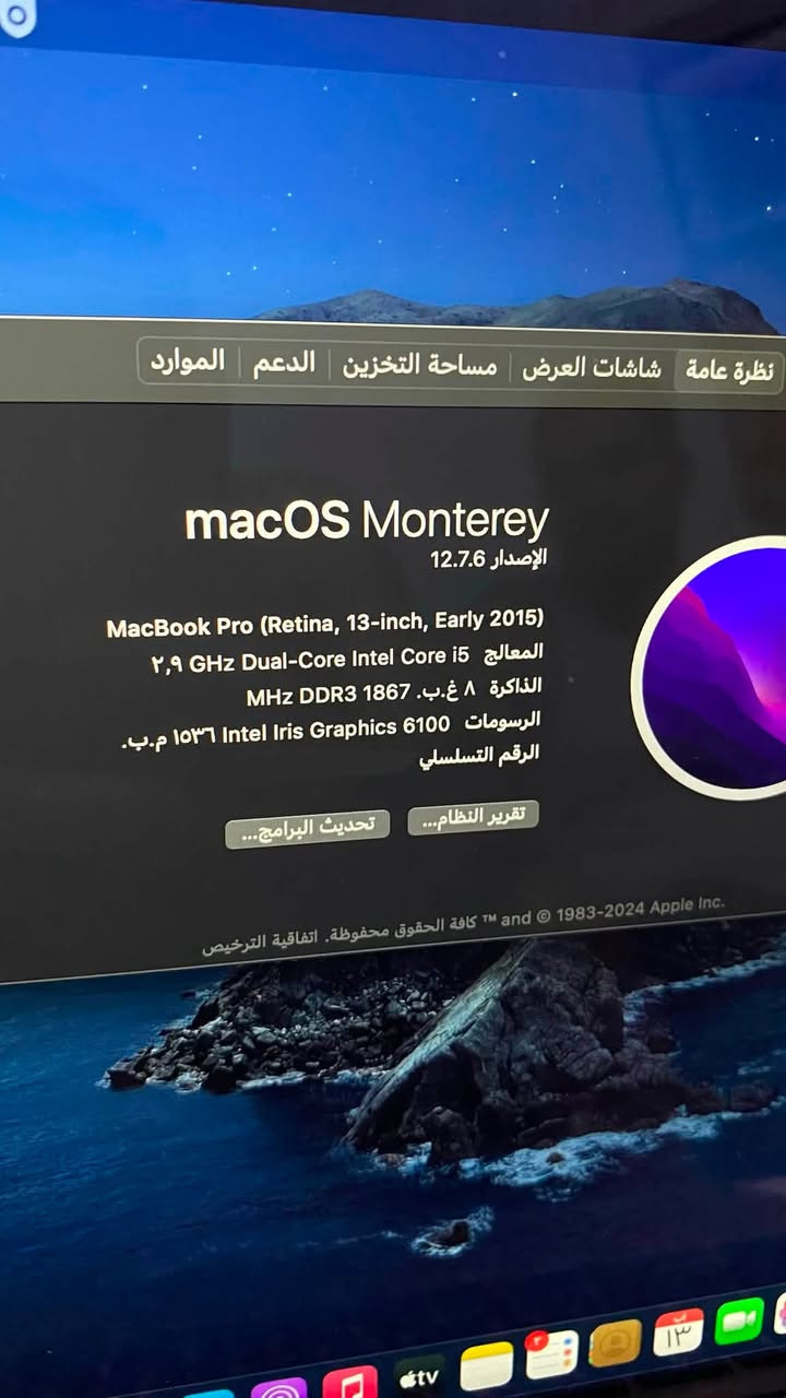 السلام عليكم ماك بوك 2015 للبيع
الذاكره 512
الرام 8
عدد دورات الشحن 166 
الجهاز كلش نضيف السعر خاص
متواجد واتس ***********
