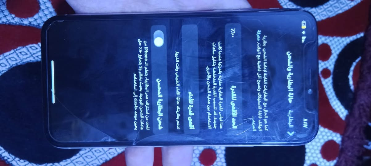 ايفون x العادي للبيع ذاكرته ٦٤ البطاريه مبدل والشاشه مبدل وبيها فطر صغير و الضهر هم بي فطر الكامره الاماميه ما تشتغل قيم بما يرضي الله هذا  رقمي  مكاني بغداد الطالبيه***********
