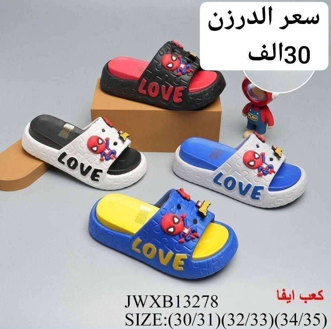 سلبر ولادي صيني اصلي

السعر والقياس داخل الصورة

✅✅✅✅✅✅✅✅✅
رقم الحجز وتساب 
***********
