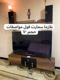 بلازما • ٧٠بوصة • فول مواصفات