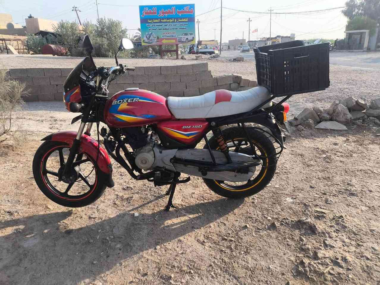 السلام عليكم بوكسر البيع موديل ٢٠١٩ وراق كامله شرط الترقيم نضافه خير من الله السعر ٩٥٠ وابي مجال الشراي الستفسار ع رقم ***********مكان ديالى تقاطع الوجيهيه
