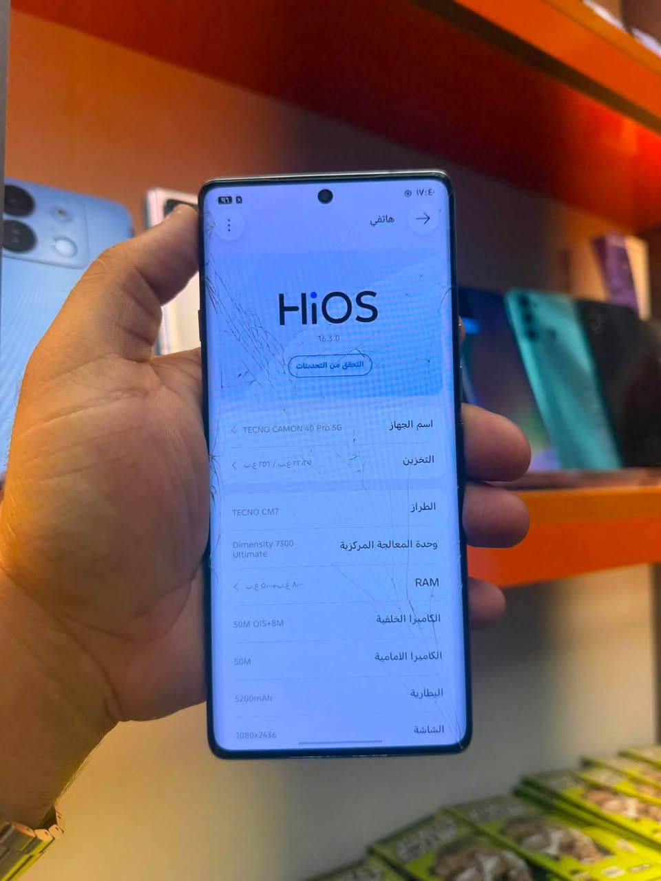 تكنو كامون 40 برو 5G • شاشته مكسورة • ذاكرة ٢٥٦ رام ٨