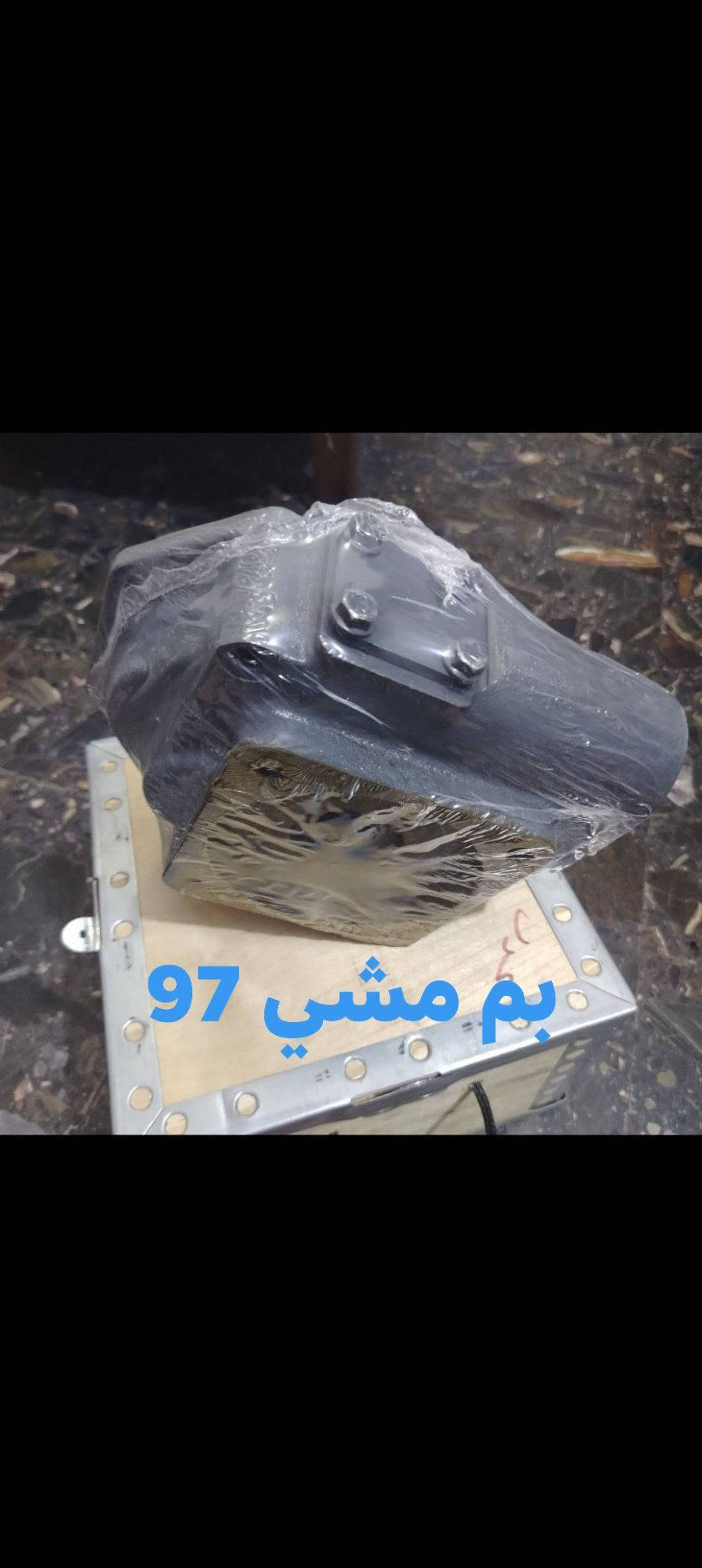 فافونات كاوساكي • بم مشي ٩٥ • تركي مضمون