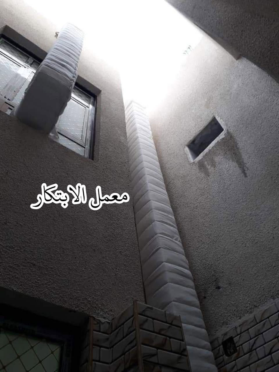 معمل الابتكار • دكت تبريد • تكييف مركزي
