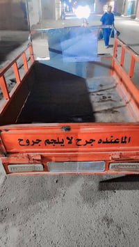 ستوته ام تي ار • مكينه ناعمه • رقم الماني