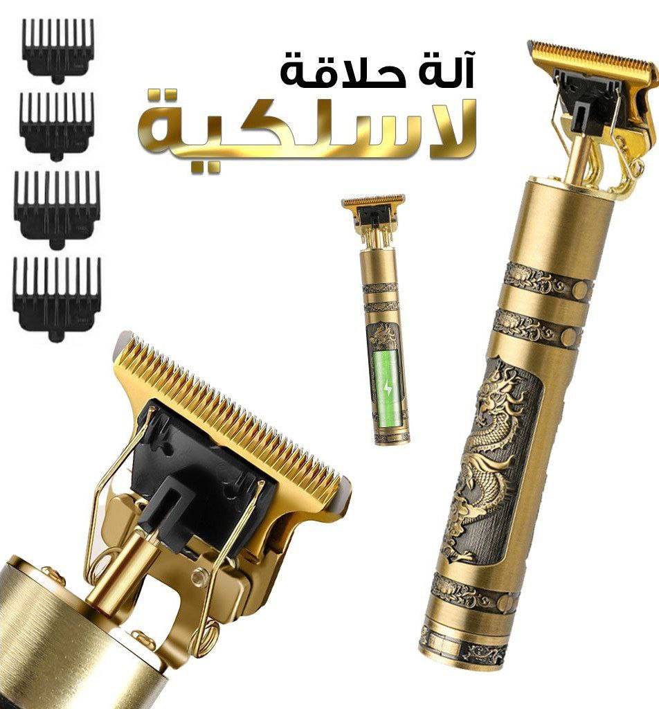 ماكنة حلاقة • Tonix • شحن