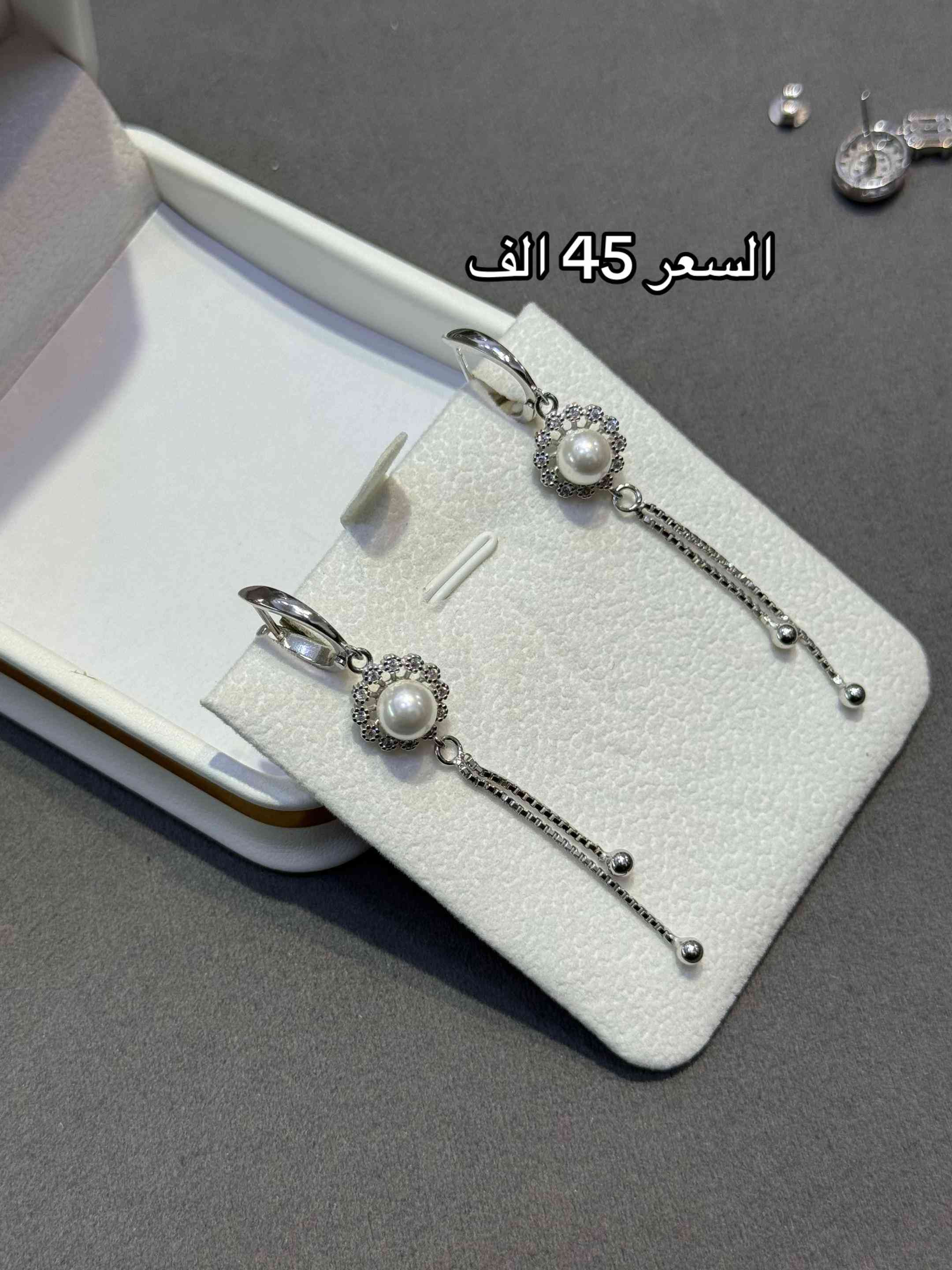 تميزي باطلالتك معنا ✨  الفخامه والجوده العاليه 👍✨ العنوان الديوانيه/سوق التجار/ شارع الصفافير  يوجد توصيل الى كافه محافضات العراق🛵🛵 ***********/*********** #الماس #دايموند💎 #dimond #فضة_قلبها_أبيض #زفاف 
