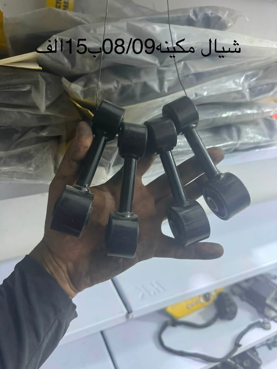 فورزه • دبل خلفي • ناصريه رفاعي