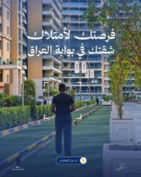 ١٧٣م٢ • شارع دمشق • سعر مناسب